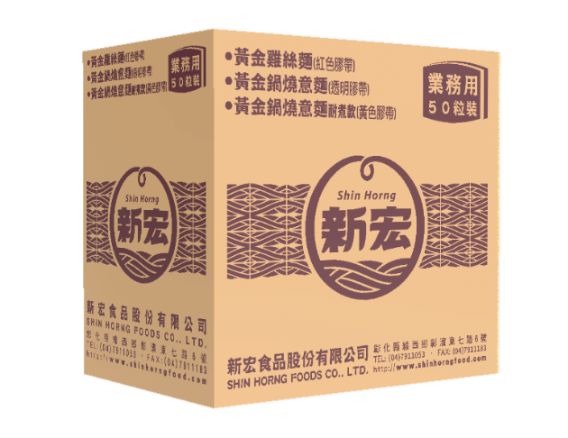 黃金鍋燒意麵/黃金雞絲麵 業務用
