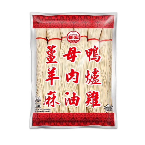 薑母鴨/羊肉爐/燒酒雞 專用麵線 1800g【全素】